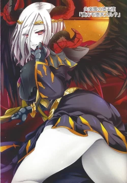 Page 57 of Kawaii Onnanoko-tachi to Duel Shimasho!