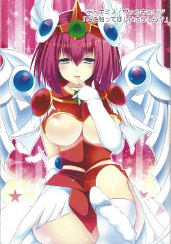 Page 62 of Kawaii Onnanoko-tachi to Duel Shimasho!