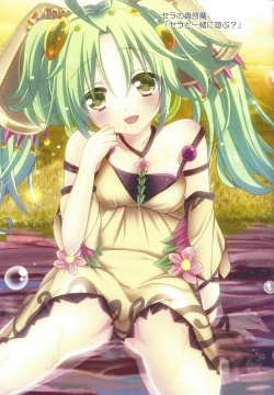 Page 68 of Kawaii Onnanoko-tachi to Duel Shimasho!