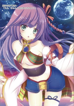 Page 77 of Kawaii Onnanoko-tachi to Duel Shimasho!