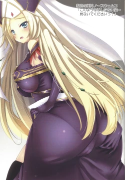 Page 82 of Kawaii Onnanoko-tachi to Duel Shimasho!