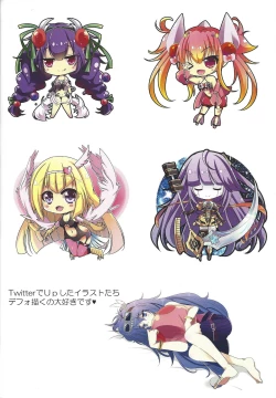 Page 83 of Kawaii Onnanoko-tachi to Duel Shimasho!