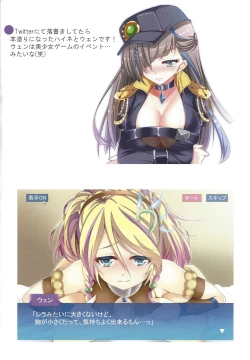 Page 85 of Kawaii Onnanoko-tachi to Duel Shimasho!