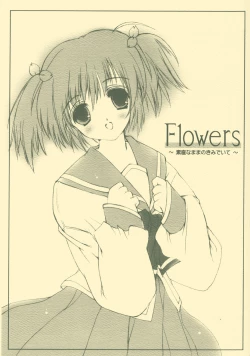 Page 1 of Flowers