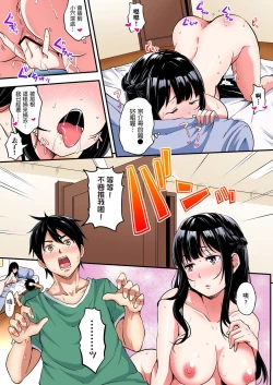 Page 153 of Gal Mama to Pakopako SEX ~ Hitozuma no Chouzetsu Teku ni Majiiki Zecchou! | 與辣妹媽媽淫猥啪啪SEX～人妻的性愛技巧讓人爽翻天！ Ch. 1-19