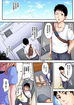 Page 224 of Gal Mama to Pakopako SEX ~ Hitozuma no Chouzetsu Teku ni Majiiki Zecchou! | 與辣妹媽媽淫猥啪啪SEX～人妻的性愛技巧讓人爽翻天！ Ch. 1-19