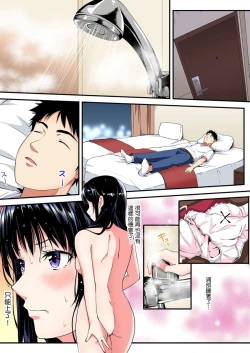 Page 308 of Gal Mama to Pakopako SEX ~ Hitozuma no Chouzetsu Teku ni Majiiki Zecchou! | 與辣妹媽媽淫猥啪啪SEX～人妻的性愛技巧讓人爽翻天！ Ch. 1-19