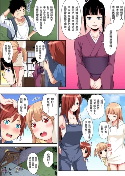 Page 353 of Gal Mama to Pakopako SEX ~ Hitozuma no Chouzetsu Teku ni Majiiki Zecchou! | 與辣妹媽媽淫猥啪啪SEX～人妻的性愛技巧讓人爽翻天！ Ch. 1-19