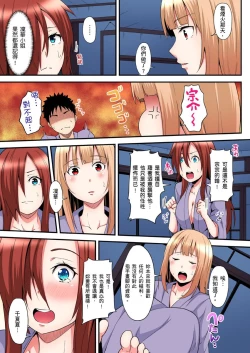 Page 386 of Gal Mama to Pakopako SEX ~ Hitozuma no Chouzetsu Teku ni Majiiki Zecchou! | 與辣妹媽媽淫猥啪啪SEX～人妻的性愛技巧讓人爽翻天！ Ch. 1-19