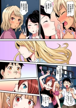 Page 447 of Gal Mama to Pakopako SEX ~ Hitozuma no Chouzetsu Teku ni Majiiki Zecchou! | 與辣妹媽媽淫猥啪啪SEX～人妻的性愛技巧讓人爽翻天！ Ch. 1-19