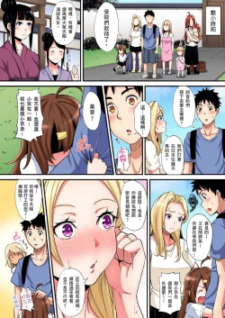 Page 452 of Gal Mama to Pakopako SEX ~ Hitozuma no Chouzetsu Teku ni Majiiki Zecchou! | 與辣妹媽媽淫猥啪啪SEX～人妻的性愛技巧讓人爽翻天！ Ch. 1-19