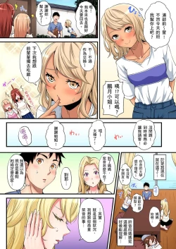 Page 453 of Gal Mama to Pakopako SEX ~ Hitozuma no Chouzetsu Teku ni Majiiki Zecchou! | 與辣妹媽媽淫猥啪啪SEX～人妻的性愛技巧讓人爽翻天！ Ch. 1-19