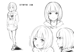 Page 474 of Gal Mama to Pakopako SEX ~ Hitozuma no Chouzetsu Teku ni Majiiki Zecchou! | 與辣妹媽媽淫猥啪啪SEX～人妻的性愛技巧讓人爽翻天！ Ch. 1-19