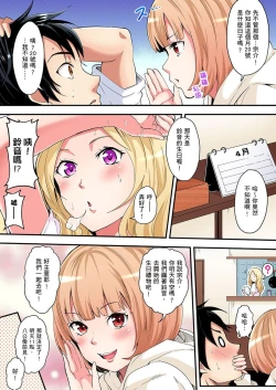 Page 56 of Gal Mama to Pakopako SEX ~ Hitozuma no Chouzetsu Teku ni Majiiki Zecchou! | 與辣妹媽媽淫猥啪啪SEX～人妻的性愛技巧讓人爽翻天！ Ch. 1-19