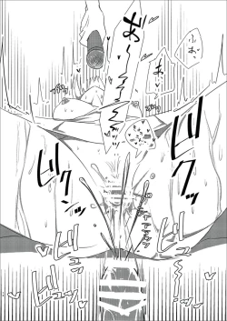 Page 13 of Daigaku no Karaoke Circle o Kengaku shite mita.