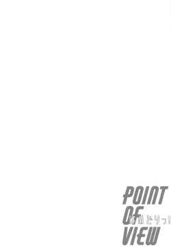 Page 43 of Hamedori!