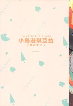 Page 28 of HoPornLive English