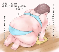 Page 105 of After School