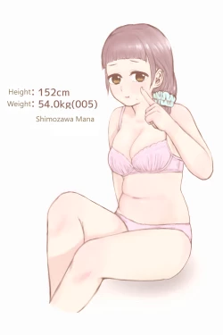 Page 12 of After School