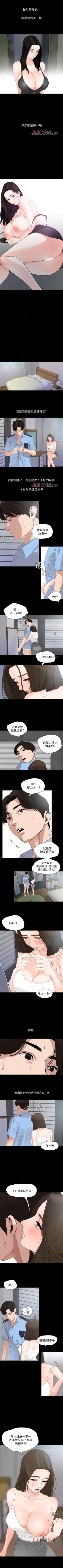 Page 37 of 【周一连载】与岳母同屋（作者: 橘皮&黑嘿嘿） 第1~22话