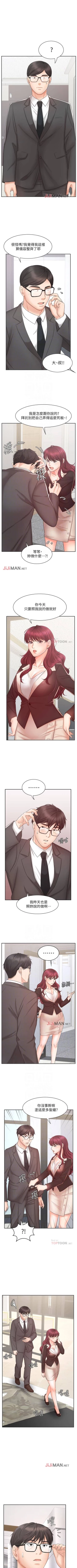 Page 100 of 【周一连载】业绩女王（作者：洗髮精&耀安） 第1~25话