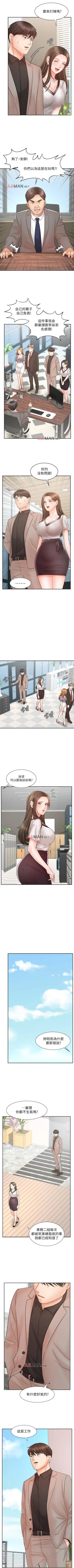 Page 111 of 【周一连载】业绩女王（作者：洗髮精&耀安） 第1~25话