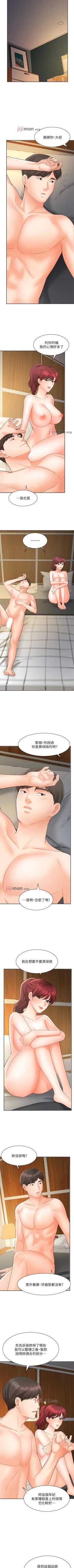 Page 179 of 【周一连载】业绩女王（作者：洗髮精&耀安） 第1~25话