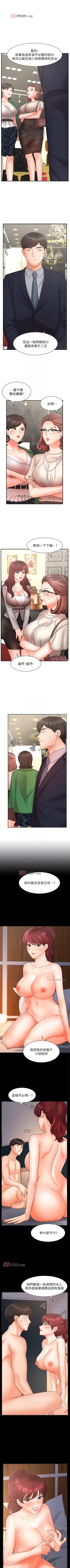 Page 183 of 【周一连载】业绩女王（作者：洗髮精&耀安） 第1~25话