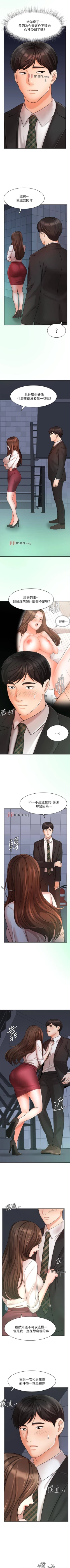 Page 189 of 【周一连载】业绩女王（作者：洗髮精&耀安） 第1~25话
