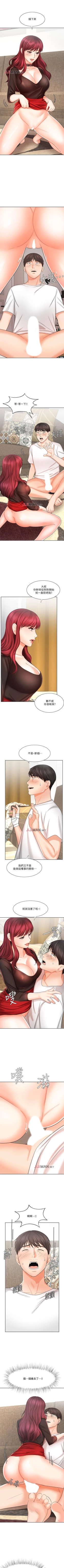 Page 69 of 【周一连载】业绩女王（作者：洗髮精&耀安） 第1~25话