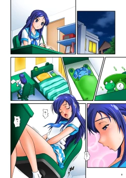 Page 2 of 今宵の菱●六花