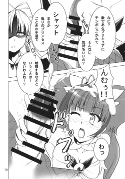 Page 10 of Nama Kirara feat. Twilight