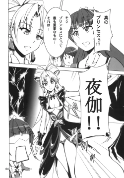 Page 4 of Nama Kirara feat. Twilight