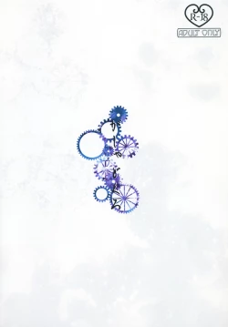 Page 20 of KiraPati no Suggoi Service