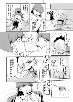 Page 22 of master of puppets