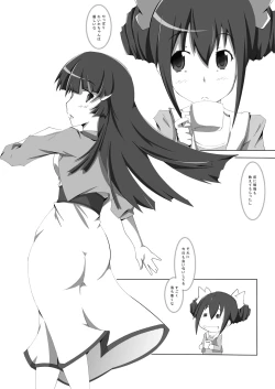 Page 4 of Honne no Kimochi