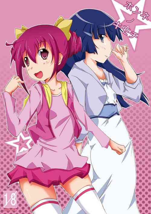 Download Honne no Kimochi