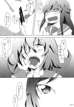 Page 11 of Mana to Rikka to Hokenshitsu!?