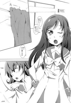 Page 4 of Mana to Rikka to Hokenshitsu!?