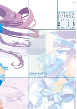 Page 2 of Tonari no Oto