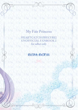 Page 2 of Ippai, Ohime-sama