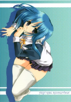 Page 14 of Rafurafu Gakuen