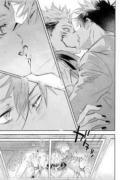 Page 43 of Tangetsu, kuchiru made