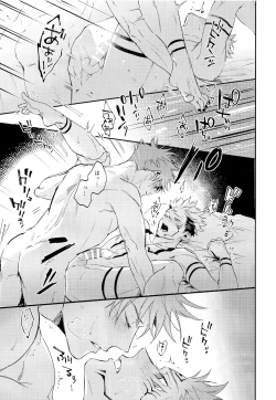 Page 65 of Tangetsu, kuchiru made