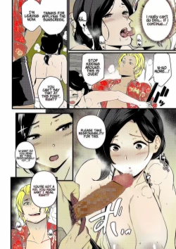 Page 19 of Andoryusan Itadakimasu 1 - v1.5