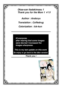 Page 1 of Andoryusan Itadakimasu 1 - v1.5
