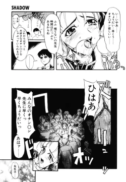 Page 100 of MILK PALETTE