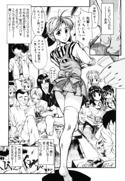 Page 110 of MILK PALETTE