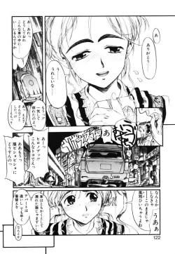 Page 113 of MILK PALETTE