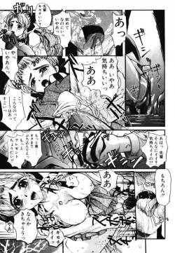 Page 122 of MILK PALETTE